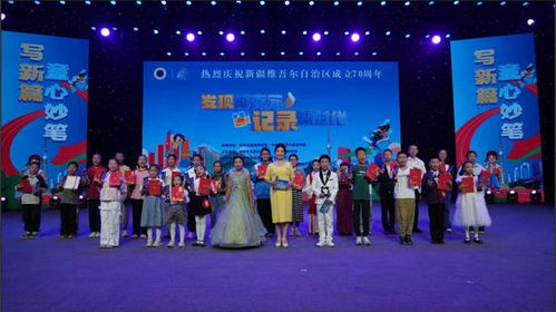 2025年 滋養(yǎng)人心，有形有感，文化潤(rùn)疆結(jié)出累累碩果
