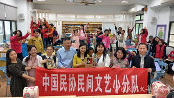 兩岸情緣一線牽 民間文藝共傳承——中國(guó)民協(xié)民間文藝小分隊(duì)赴臺(tái)文化交流活動(dòng)總結(jié)